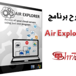 شرح برنامج Air Explorer