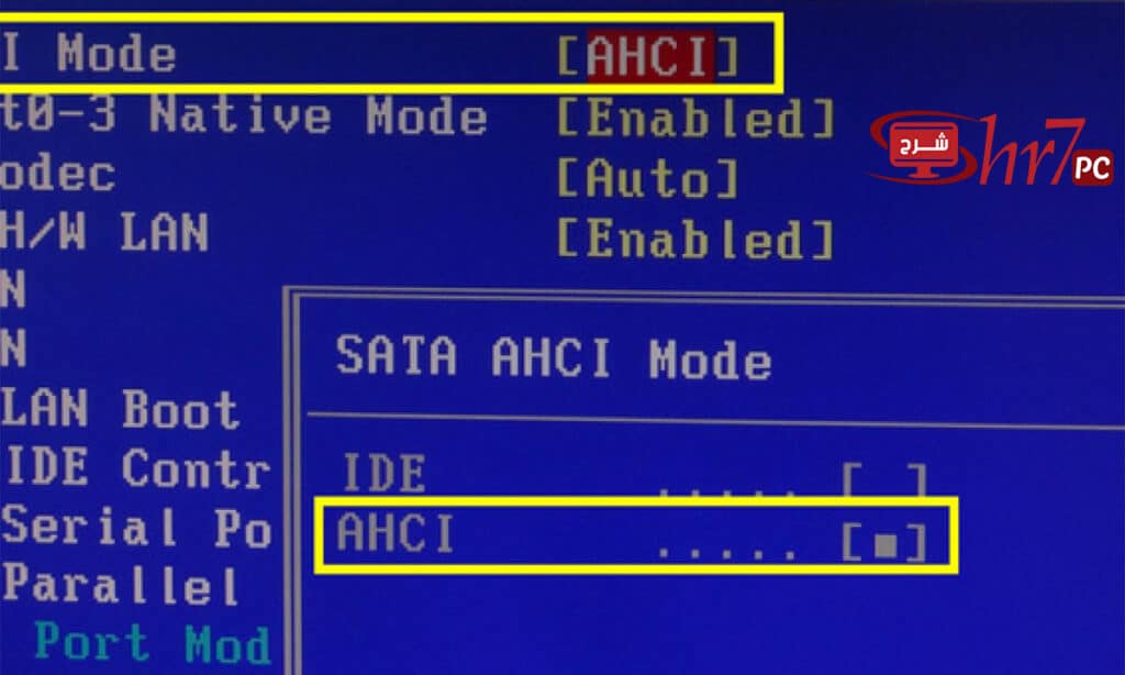 طريقة تفعيل خاصية AHCI المتميزة فى تسريع الهارد