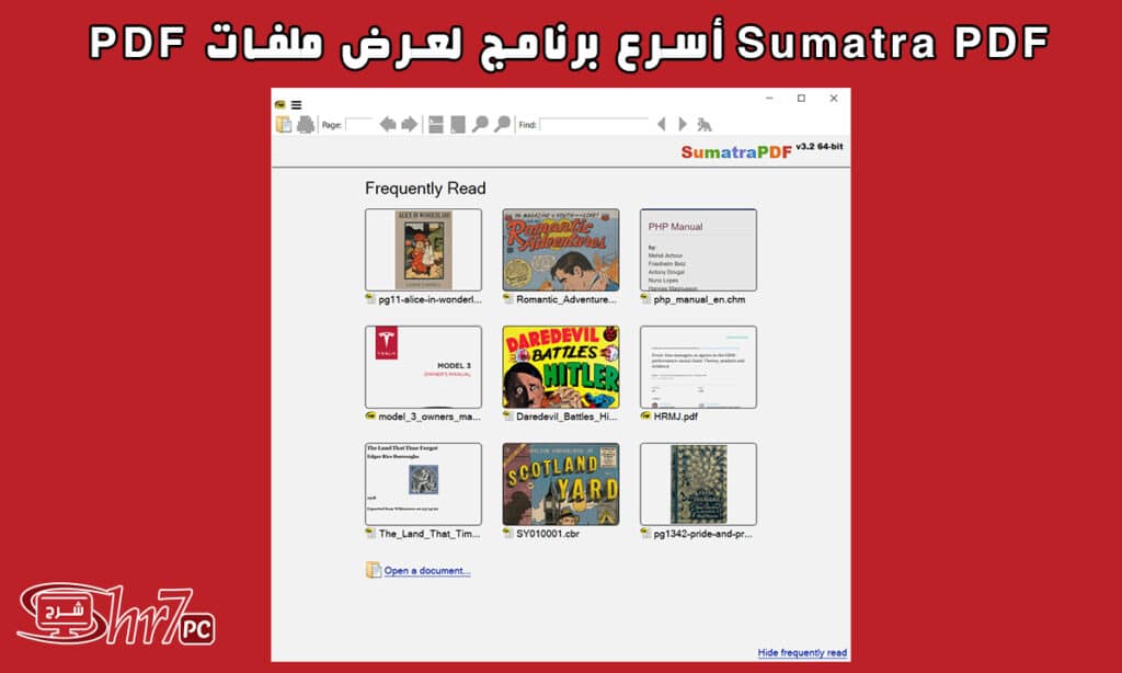 Sumatra PDF أسرع برنامج لعرض ملفات PDF