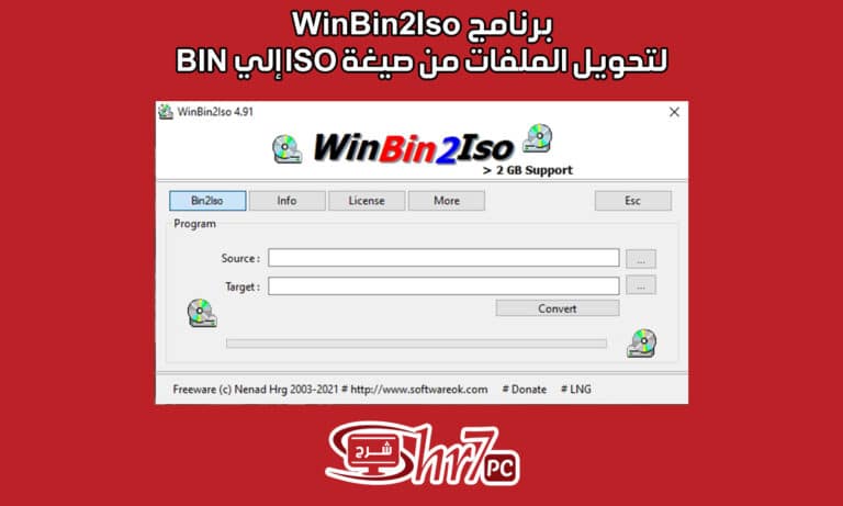 برنامج WinBin2Iso لتحويل الملفات من صيغة BIN إلي ISO