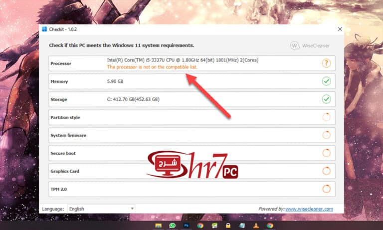 أداة جديدة وقوية لمعرفة توافق ويندوز 11 مع جهازك