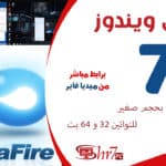 طريقة تحويل رقم الواتس اب الى رابط