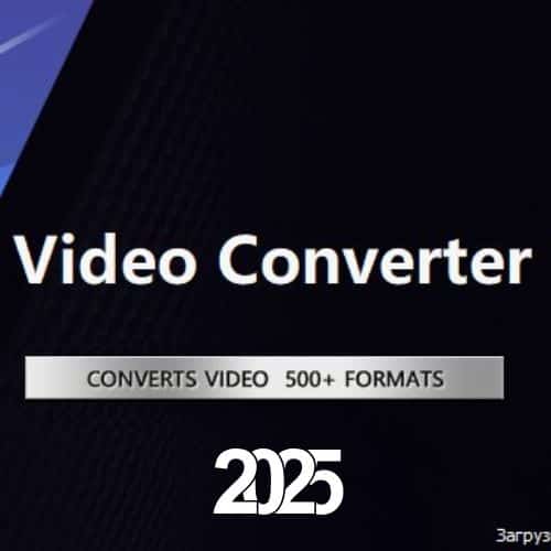 برنامج Windows Video Converter 2025 لتحويل الفيديو