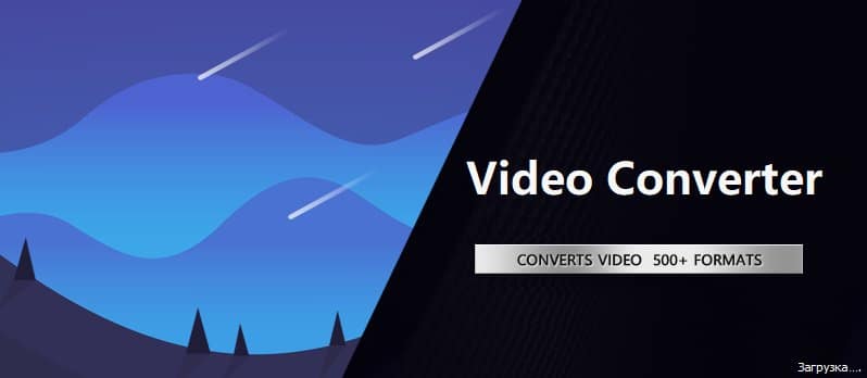 برنامج Windows Video Converter 2025  لتحويل الفيديو