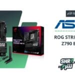 مراجعة اللوحة الأم ASUS ROG STRIX GAMING Z790 E WIFI II