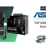 مراجعة اللوحة الأم ASUS TUF GAMING Z790 PLUS WIFI