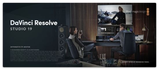 تحميل برنامج Blackmagic Design DaVinci Resolve Studio  لتحرير ومونتاج الفيديو