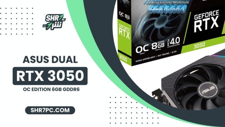 مراجعه كارت شاشة ASUS Dual RTX 3050 OC Edition 6GB GDDR6 Gaming