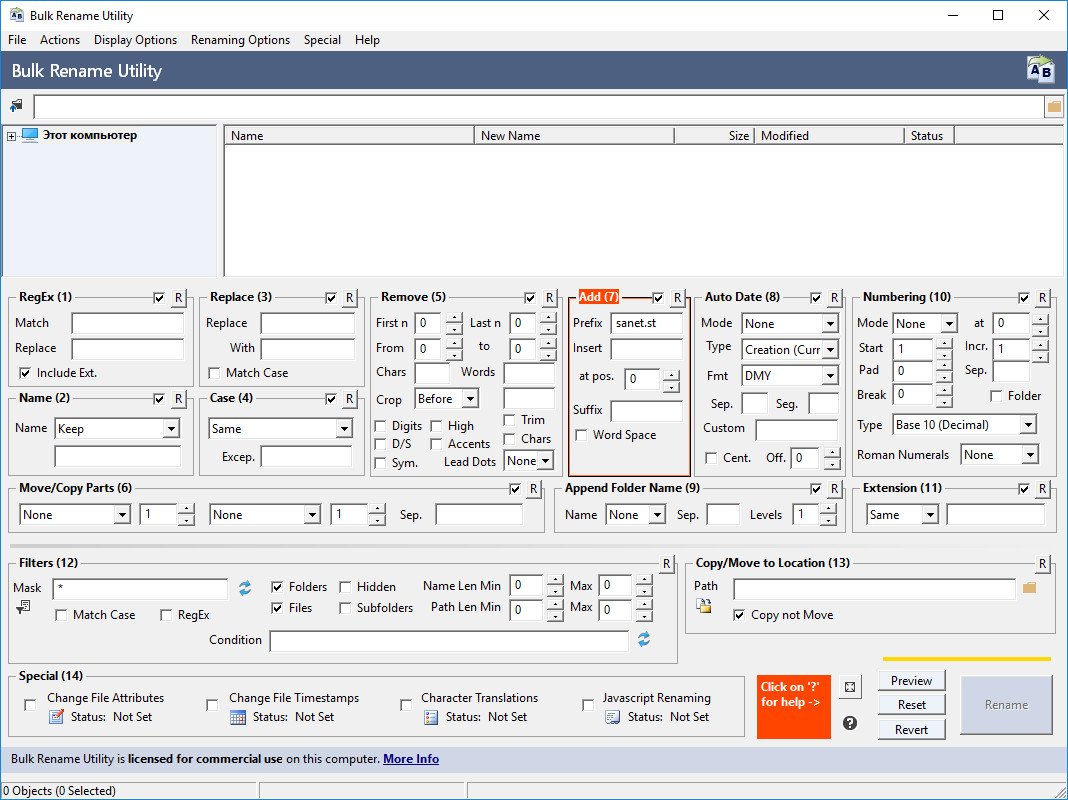 برنامج Bulk Rename Utility  لإعادة تسمية الملفات