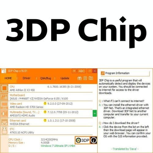 برنامج 3DP Chip  لإدارة وتثبيت تعريفات الكمبيوتر
