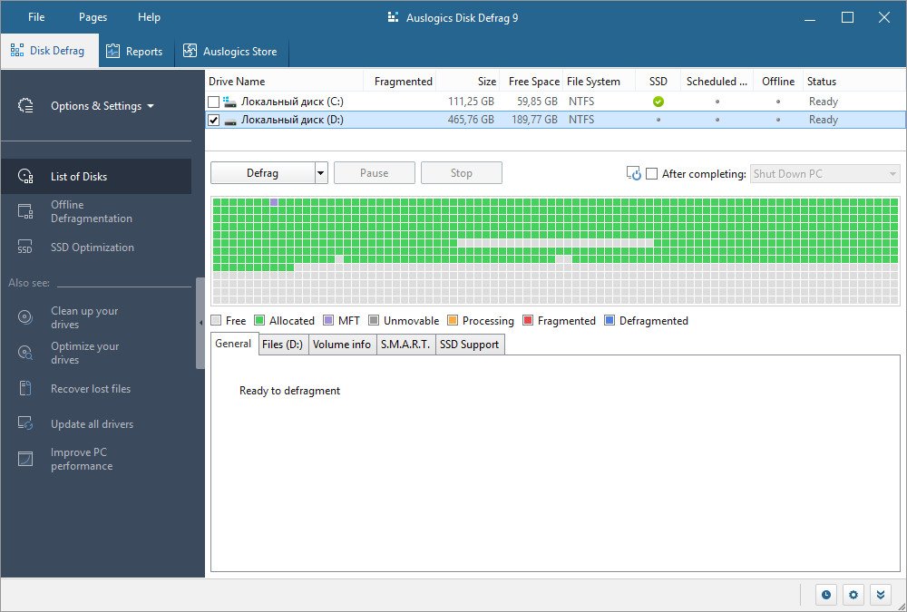 برنامج Auslogics Disk Defrag Professional  لتسريع وتحسين أداء الكمبيوتر