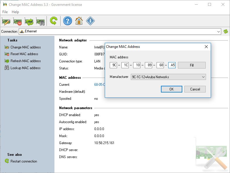 برنامج LizardSystems Change MAC Address  لتغير عنوان MAC للكمبيوتر