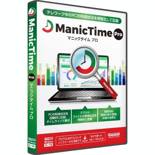برنامج ManicTime Pro لإدارة وتنظيم الوقت