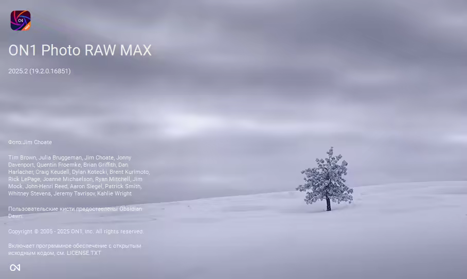 برنامج ON1 Photo RAW MAX  لتحرير وتعديل الصور