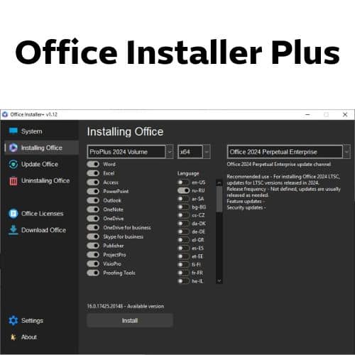 برنامج Office Installer Plus  لتثبيت وتحديث وتفعيل الأوفيس
