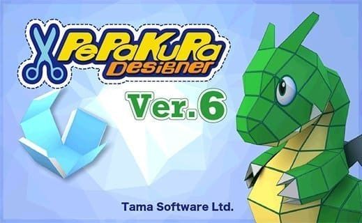 برنامج Pepakura Designer  لتحويل الصور إلى نماذج ثلاثية الأبعاد