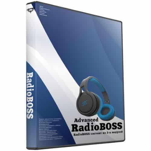 برنامج RadioBOSS Advanced  لإنشاء محطة إذاعية