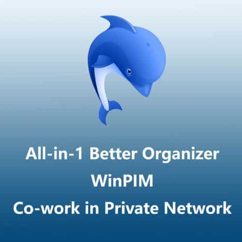 برنامج WinPIM Business  لإدارة الأعمال