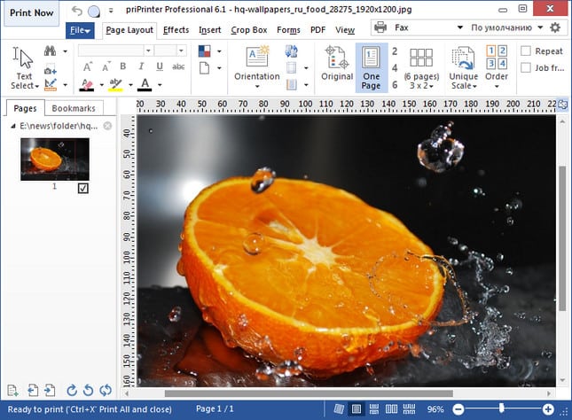 برنامج priPrinter Professional  للتحكم فى الطباعة وإدارتها
