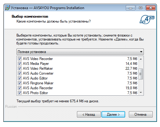 برنامج AVS4YOU Software AIO Installation Package جميع برامج AVS4YOU