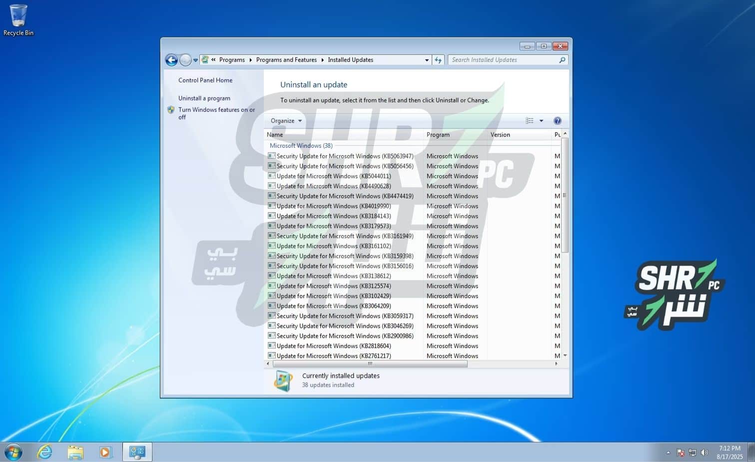 ويندوز سفن التميت بـكل اللغات 2025  Windows 7 Ultimate  أغسطس 2025