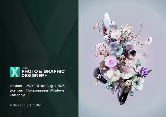 برنامج Xara Photo & Graphic Designer للتصميم الجرافيكي وتحرير الصور