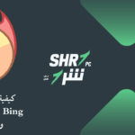كيفية حرق ملف ISO على قرص CD أو DVD