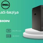 مراجعة كمبيوتر Dell Precision T7810