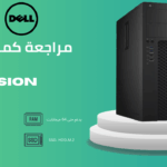 مراجعة كمبيوتر Dell Precision Tower 3620