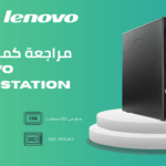 مراجعة كمبيوتر lenovo thinkstation p520