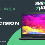 مراجعة لابتوب DELL Precision 7520