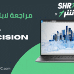 مراجعة لابتوب Dell Precision 5560