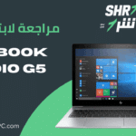مراجعة لابتوب HP EliteBook 850 G5
