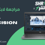 مراجعة لابتوب dell precision 7560