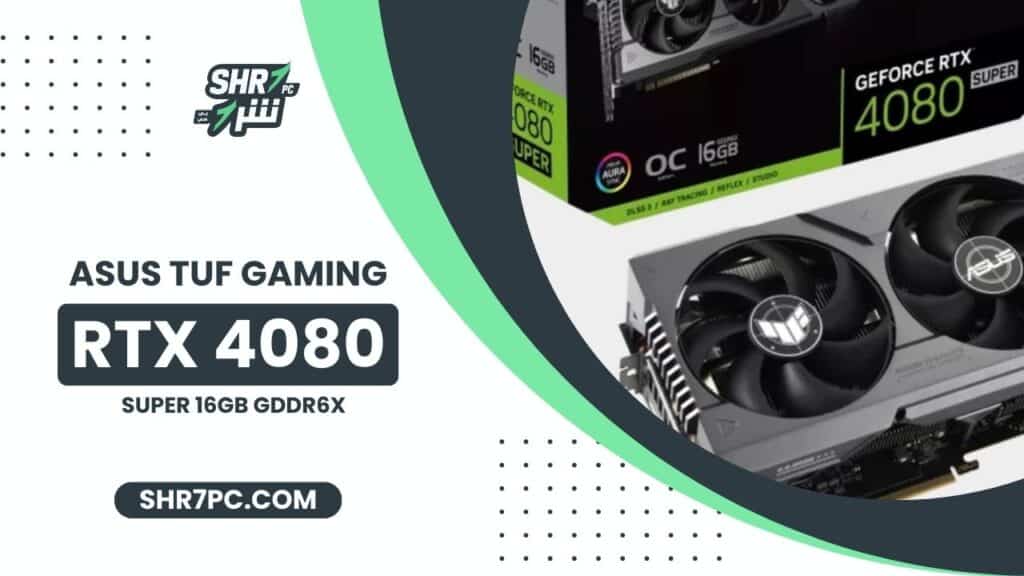 مراجعه كارت شاشة ASUS TUF Gaming RTX 4080 SUPER 16GB GDDR6X