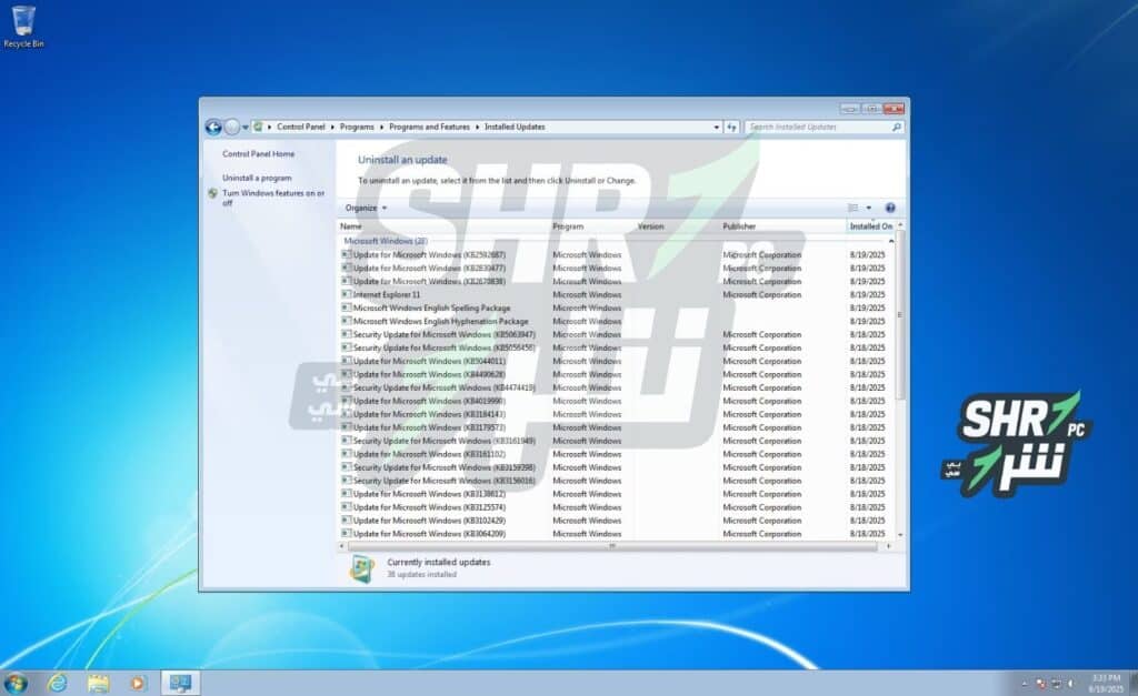 ويندوز سفن بروفيشنال بكل اللغات Windows 7 Professional أغسطس 2025