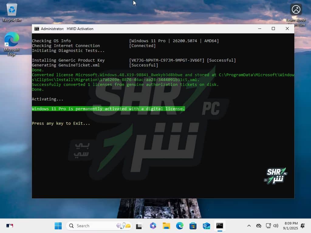 تنزيل ويندوز 11 برو 2025  Windows 11 Pro 25H2