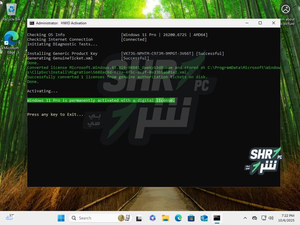 تنزيل ويندوز 11 برو بكل اللغات مفعل Windows 11 Pro 25H2 أكتوبر 2025