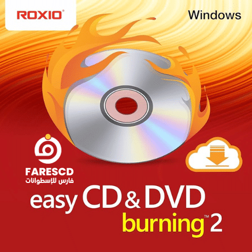 برامج Roxio Easy CD & DVD Burning 2 لنسخ الاسطوانات