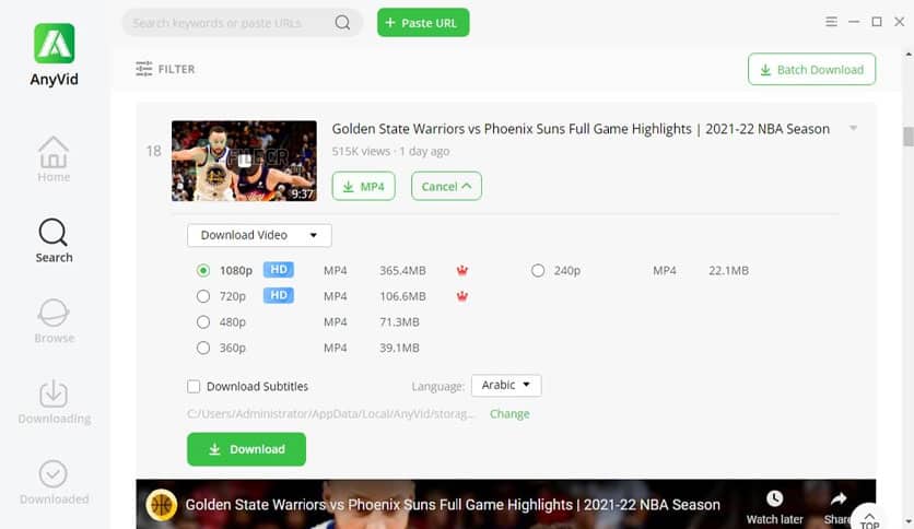 برنامج AmoyShare AnyVid لتحميل الفديوهات من الانترنت