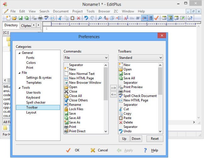 برنامج ES-Computing EditPlus لتحرير النصوص