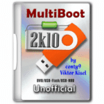 برنامج MultiBoot 2k10 لأسطونات البوت
