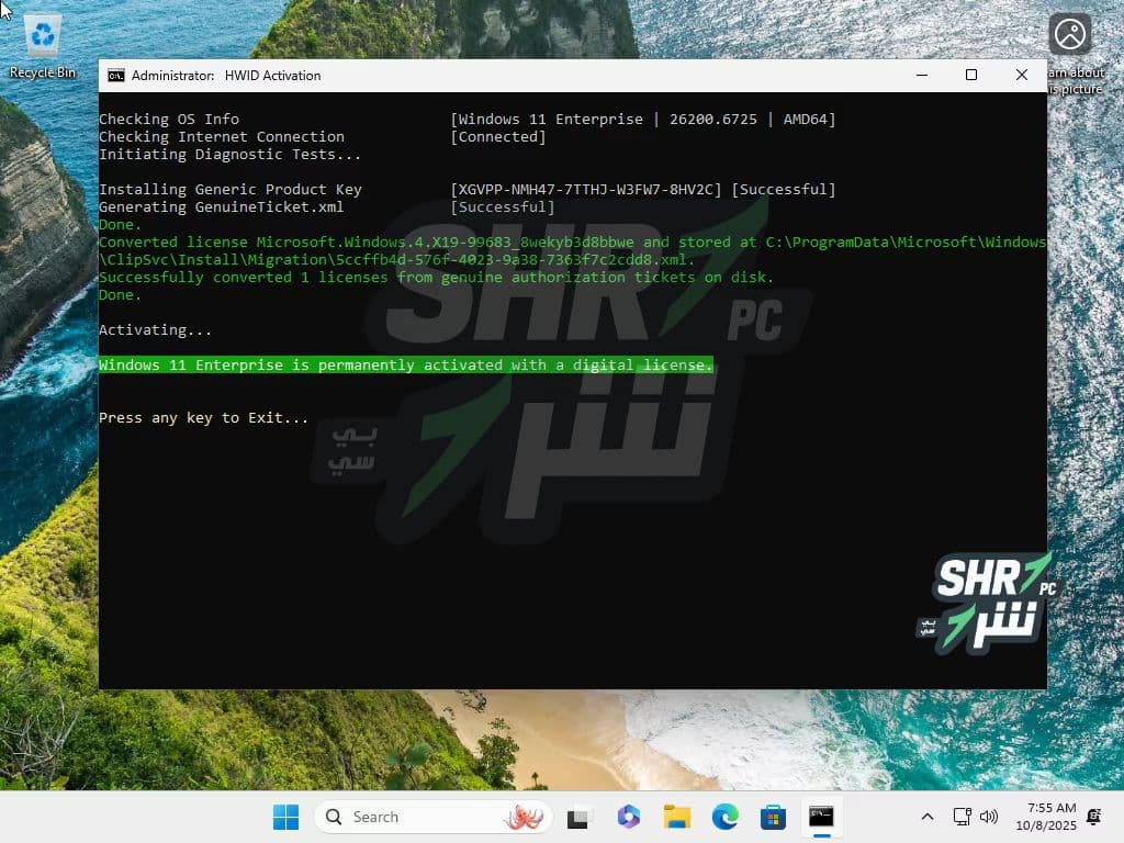 تنزيل ويندوز 11 انتبرايز بكل اللغات مفعل Windows 11 Enterprise 25H2