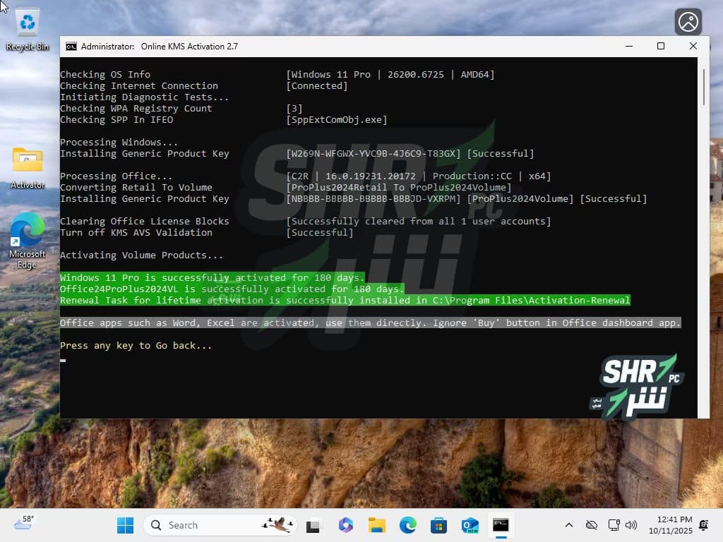 تنزيل ويندوز 11 برو مع أوفيس Windows 11 Pro 25H2 With Office 2024