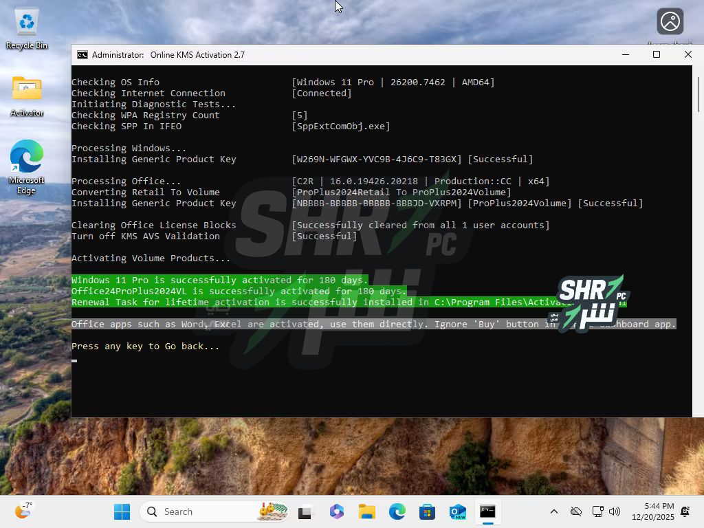 تنزيل ويندوز 11 برو مع أوفيس Windows 11 Pro 25H2 With Office 2024 ديسمبر 2025