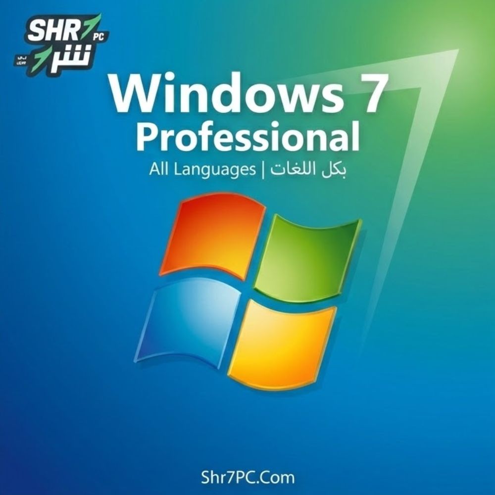 ويندوز سفن بروفيشنال بكل اللغات Windows 7 Professional