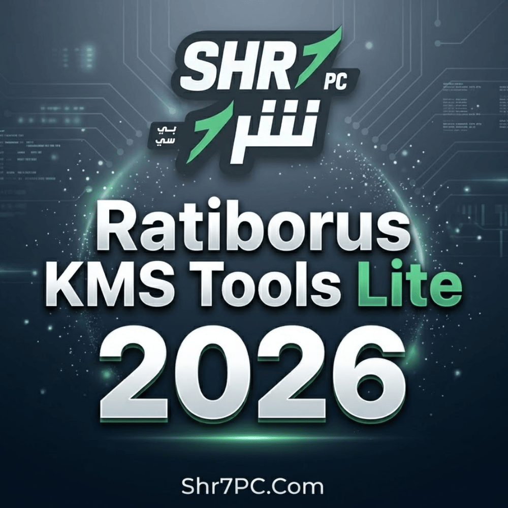 تحميل Ratiborus KMS Tools Lite 2026