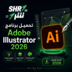 تحميل برنامج Adobe Illustrator 2026 مع الكراك لتصميم الشعارات والرسومات الاحترافية